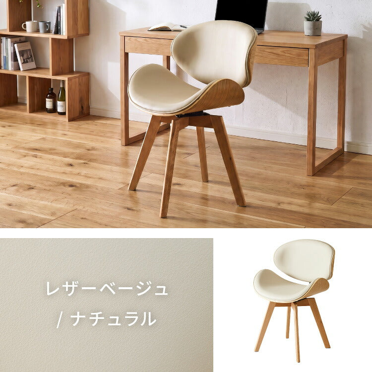 ダイニングチェア 回転式 イームズ Eames デザインチェア 1脚 曲木デザイン 回転 木脚 木製 チェア チェアー イス 椅子 デスクチェア パソコンチェア 北欧 ミッドセンチュリー おしゃれ