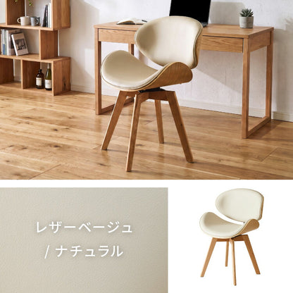 ダイニングチェア 回転式 イームズ Eames デザインチェア 1脚 曲木デザイン 回転 木脚 木製 チェア チェアー イス 椅子 デスクチェア パソコンチェア 北欧 ミッドセンチュリー おしゃれ