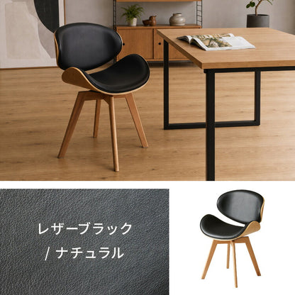 ダイニングチェア 回転式 イームズ Eames デザインチェア 1脚 曲木デザイン 回転 木脚 木製 チェア チェアー イス 椅子 デスクチェア パソコンチェア 北欧 ミッドセンチュリー おしゃれ