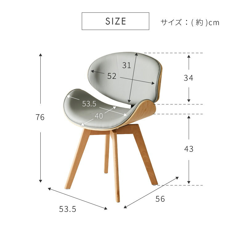 ダイニングチェア 回転式 イームズ Eames デザインチェア 1脚 曲木デザイン 回転 木脚 木製 チェア チェアー イス 椅子 デスクチェア パソコンチェア 北欧 ミッドセンチュリー おしゃれ