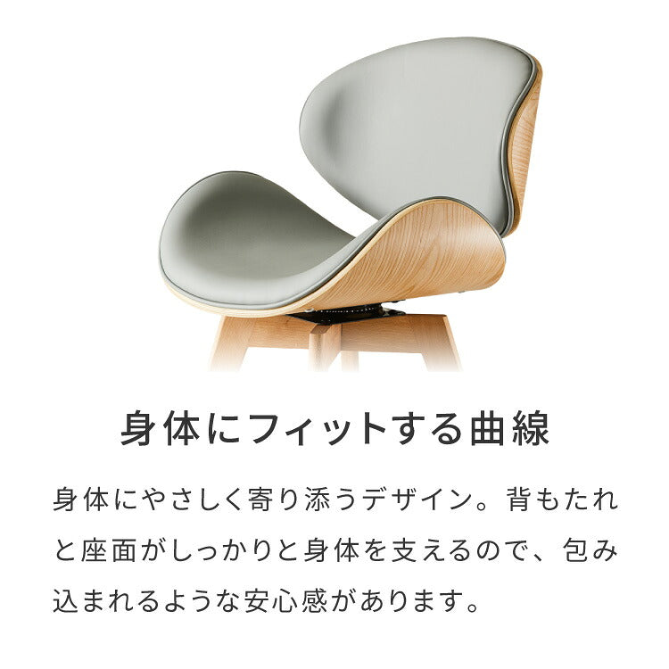 ダイニングチェア 回転式 イームズ Eames デザインチェア 1脚 曲木デザイン 回転 木脚 木製 チェア チェアー イス 椅子 デスクチェア パソコンチェア 北欧 ミッドセンチュリー おしゃれ