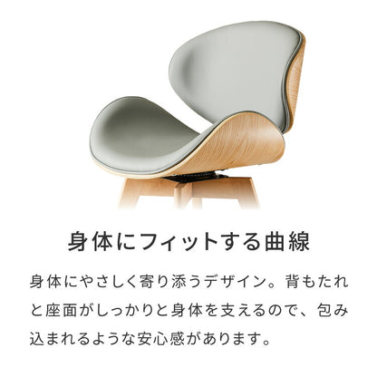 ダイニングチェア 回転式 イームズ Eames デザインチェア 1脚 曲木デザイン 回転 木脚 木製 チェア チェアー イス 椅子 デスクチェア パソコンチェア 北欧 ミッドセンチュリー おしゃれ