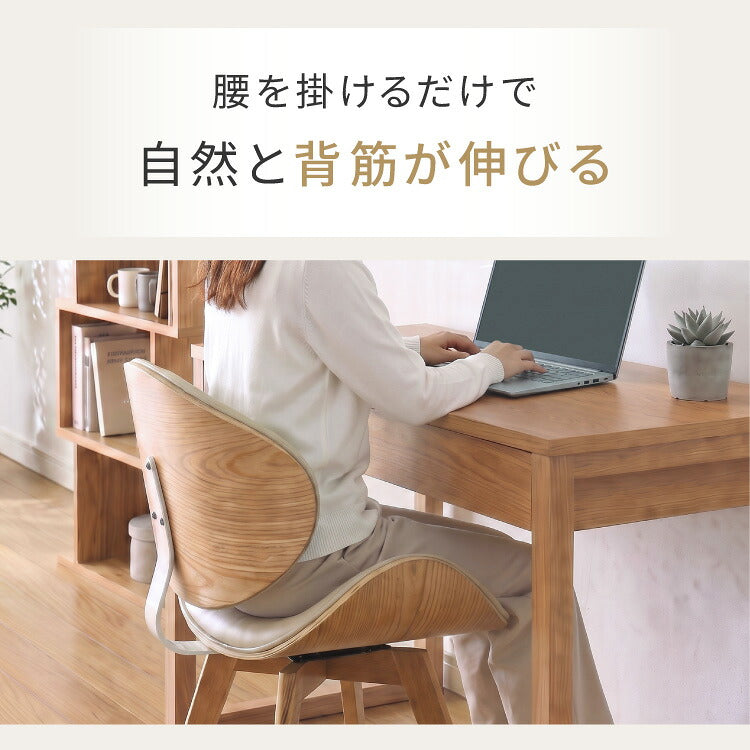 ダイニングチェア 回転式 イームズ Eames デザインチェア 1脚 曲木デザイン 回転 木脚 木製 チェア チェアー イス 椅子 デスクチェア パソコンチェア 北欧 ミッドセンチュリー おしゃれ