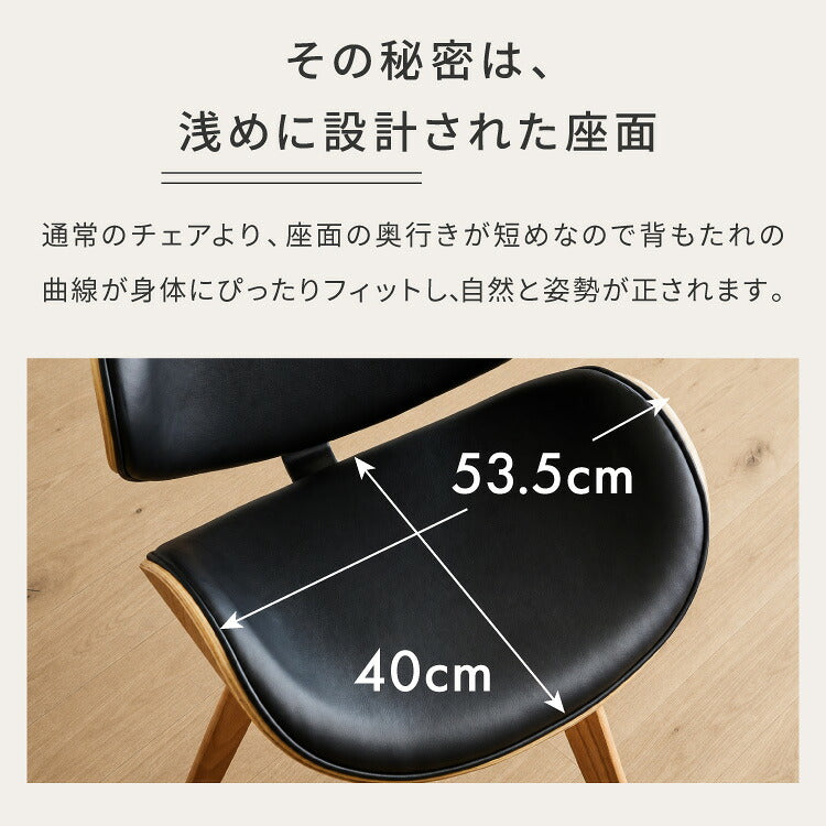 ダイニングチェア 回転式 イームズ Eames デザインチェア 1脚 曲木デザイン 回転 木脚 木製 チェア チェアー イス 椅子 デスクチェア パソコンチェア 北欧 ミッドセンチュリー おしゃれ