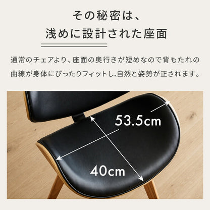 ダイニングチェア 回転式 イームズ Eames デザインチェア 1脚 曲木デザイン 回転 木脚 木製 チェア チェアー イス 椅子 デスクチェア パソコンチェア 北欧 ミッドセンチュリー おしゃれ