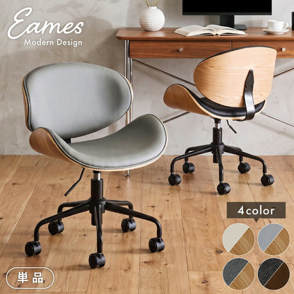 デスクチェア キャスター付き 高さ調節 昇降式 イームズ Eames デザインチェア 1脚 曲木デザイン チェア チェアー イス 椅子 パソコンチェア オフィスチェア 北欧 ミッドセンチュリー おしゃれ