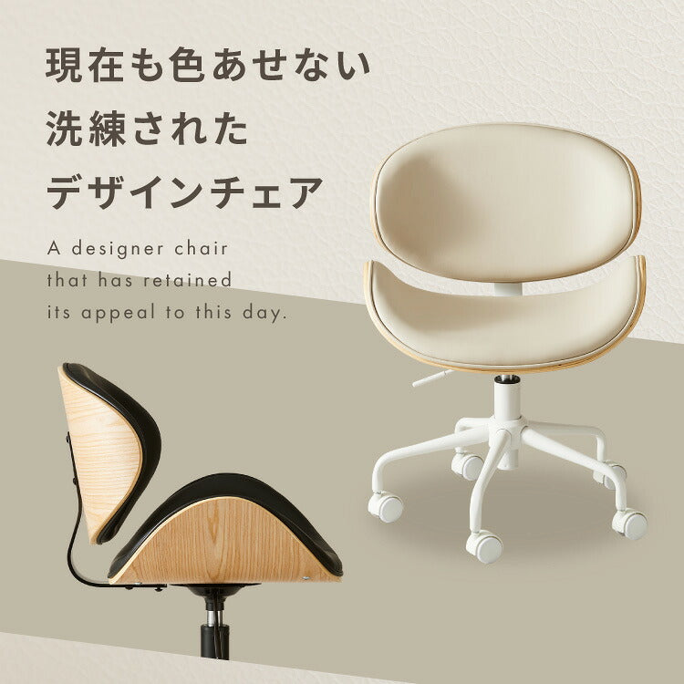 デスクチェア キャスター付き 高さ調節 昇降式 イームズ Eames デザインチェア 1脚 曲木デザイン チェア チェアー イス 椅子 パソコンチェア オフィスチェア 北欧 ミッドセンチュリー おしゃれ