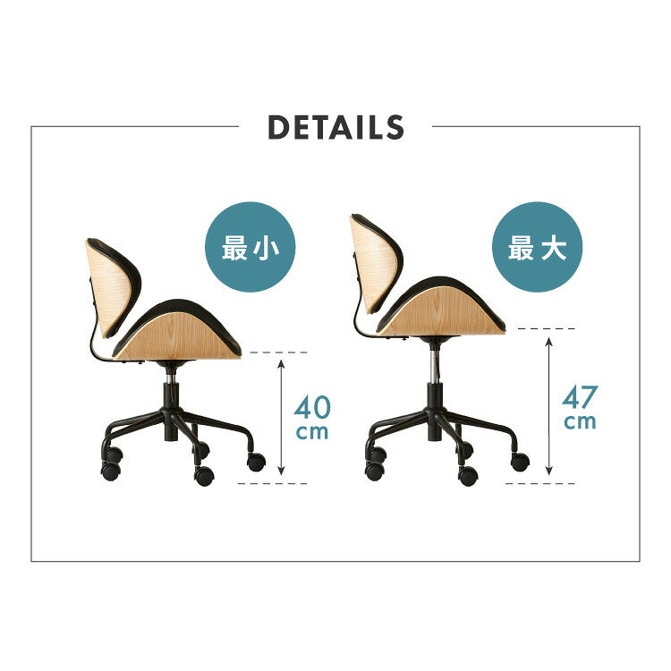 デスクチェア キャスター付き 高さ調節 昇降式 イームズ Eames デザインチェア 1脚 曲木デザイン チェア チェアー イス 椅子 パソコンチェア オフィスチェア 北欧 ミッドセンチュリー おしゃれ