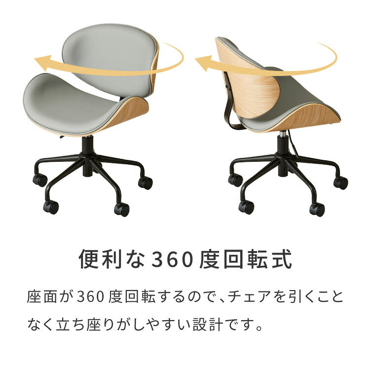 デスクチェア キャスター付き 高さ調節 昇降式 イームズ Eames デザインチェア 1脚 曲木デザイン チェア チェアー イス 椅子 パソコンチェア オフィスチェア 北欧 ミッドセンチュリー おしゃれ