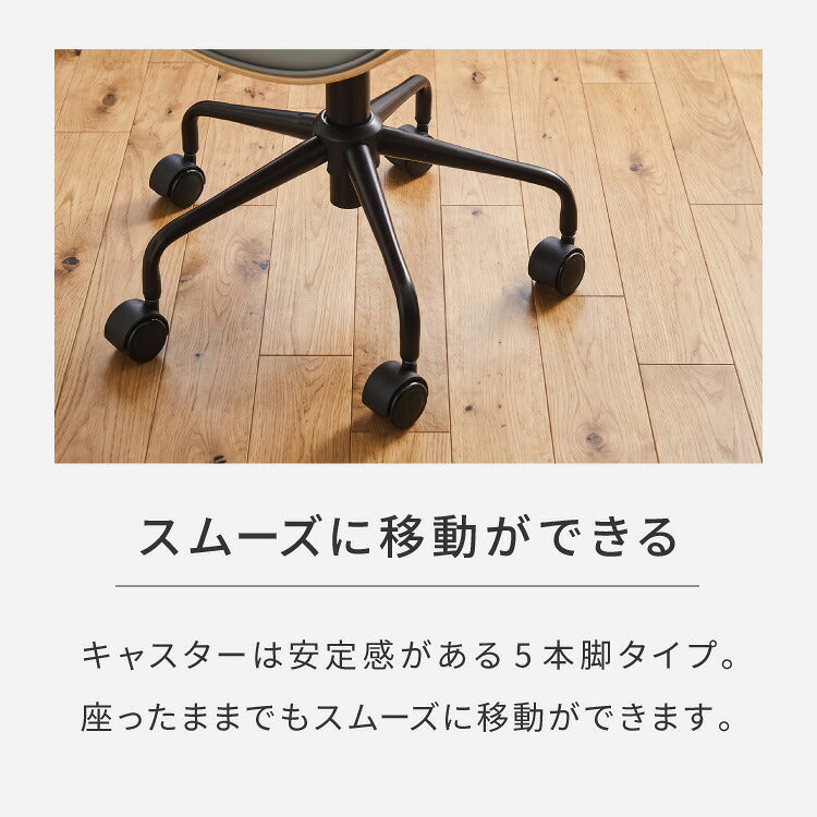 デスクチェア キャスター付き 高さ調節 昇降式 イームズ Eames デザインチェア 1脚 曲木デザイン チェア チェアー イス 椅子 パソコンチェア オフィスチェア 北欧 ミッドセンチュリー おしゃれ