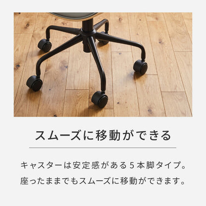 デスクチェア キャスター付き 高さ調節 昇降式 イームズ Eames デザインチェア 1脚 曲木デザイン チェア チェアー イス 椅子 パソコンチェア オフィスチェア 北欧 ミッドセンチュリー おしゃれ