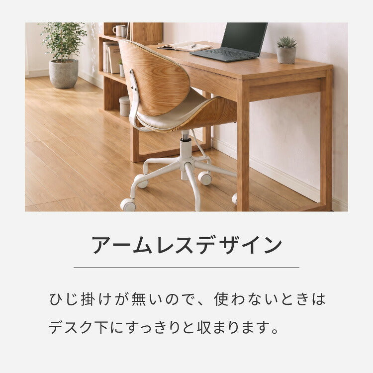 デスクチェア キャスター付き 高さ調節 昇降式 イームズ Eames デザインチェア 1脚 曲木デザイン チェア チェアー イス 椅子 パソコンチェア オフィスチェア 北欧 ミッドセンチュリー おしゃれ