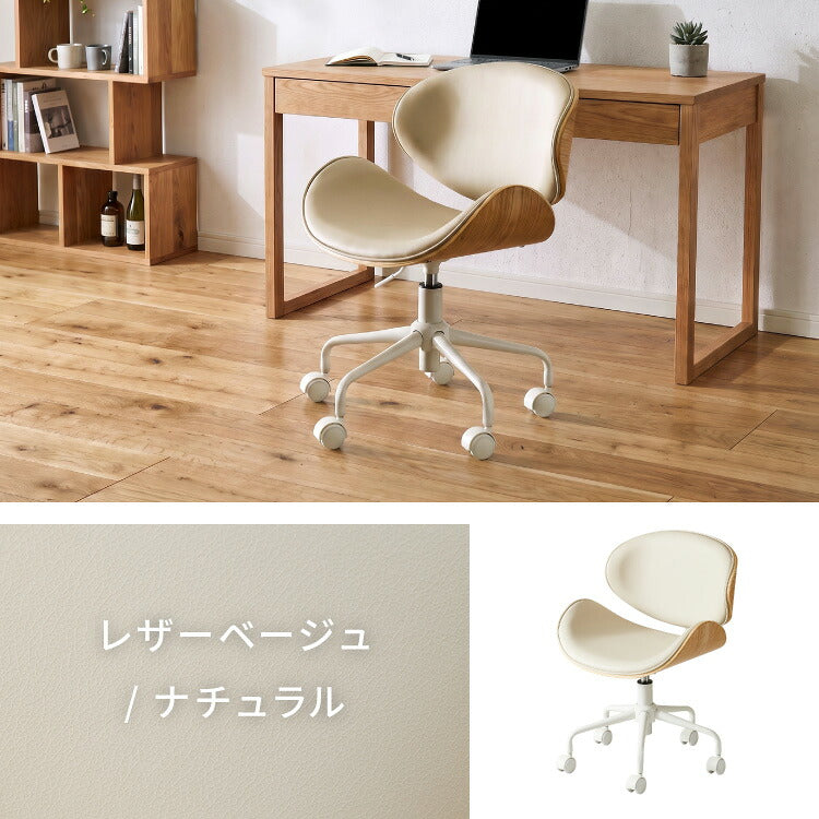 デスクチェア キャスター付き 高さ調節 昇降式 イームズ Eames デザインチェア 1脚 曲木デザイン チェア チェアー イス 椅子 パソコンチェア オフィスチェア 北欧 ミッドセンチュリー おしゃれ