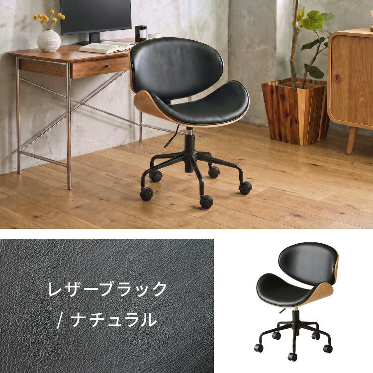デスクチェア キャスター付き 高さ調節 昇降式 イームズ Eames デザインチェア 1脚 曲木デザイン チェア チェアー イス 椅子 パソコンチェア オフィスチェア 北欧 ミッドセンチュリー おしゃれ