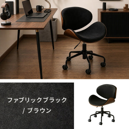 デスクチェア キャスター付き 高さ調節 昇降式 イームズ Eames デザインチェア 1脚 曲木デザイン チェア チェアー イス 椅子 パソコンチェア オフィスチェア 北欧 ミッドセンチュリー おしゃれ