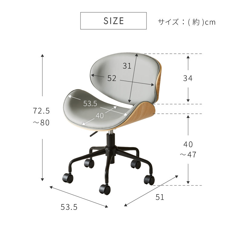 デスクチェア キャスター付き 高さ調節 昇降式 イームズ Eames デザインチェア 1脚 曲木デザイン チェア チェアー イス 椅子 パソコンチェア オフィスチェア 北欧 ミッドセンチュリー おしゃれ