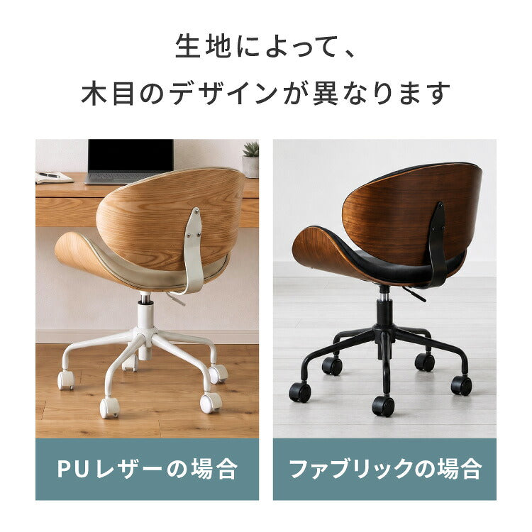 デスクチェア キャスター付き 高さ調節 昇降式 イームズ Eames デザインチェア 1脚 曲木デザイン チェア チェアー イス 椅子 パソコンチェア オフィスチェア 北欧 ミッドセンチュリー おしゃれ
