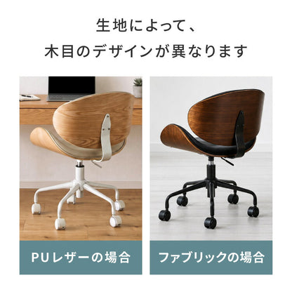 デスクチェア キャスター付き 高さ調節 昇降式 イームズ Eames デザインチェア 1脚 曲木デザイン チェア チェアー イス 椅子 パソコンチェア オフィスチェア 北欧 ミッドセンチュリー おしゃれ