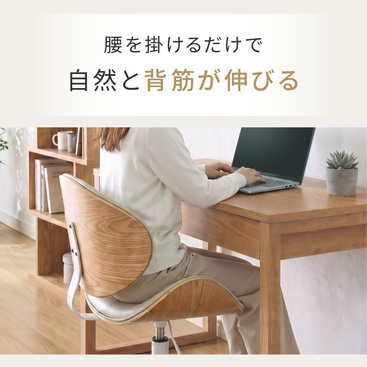 デスクチェア キャスター付き 高さ調節 昇降式 イームズ Eames デザインチェア 1脚 曲木デザイン チェア チェアー イス 椅子 パソコンチェア オフィスチェア 北欧 ミッドセンチュリー おしゃれ