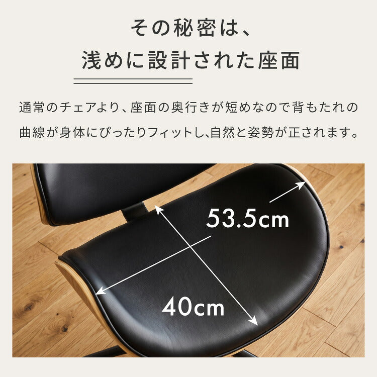 デスクチェア キャスター付き 高さ調節 昇降式 イームズ Eames デザインチェア 1脚 曲木デザイン チェア チェアー イス 椅子 パソコンチェア オフィスチェア 北欧 ミッドセンチュリー おしゃれ