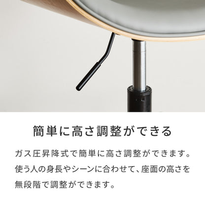 デスクチェア キャスター付き 高さ調節 昇降式 イームズ Eames デザインチェア 1脚 曲木デザイン チェア チェアー イス 椅子 パソコンチェア オフィスチェア 北欧 ミッドセンチュリー おしゃれ