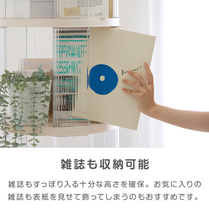 回転式本棚 2段 絵本 大容量 スリム 本棚 回転 収納ラック 回転本棚 絵本ラック 絵本棚 図鑑 シェルフ コミックラック マガジンラック ディスプレイラック CDラック スペパ 組立簡単 おしゃれ