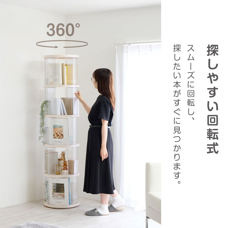 回転式本棚 2段 絵本 大容量 スリム 本棚 回転 収納ラック 回転本棚 絵本ラック 絵本棚 図鑑 シェルフ コミックラック マガジンラック ディスプレイラック CDラック スペパ 組立簡単 おしゃれ