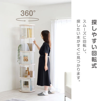 回転式本棚 2段 絵本 大容量 スリム 本棚 回転 収納ラック 回転本棚 絵本ラック 絵本棚 図鑑 シェルフ コミックラック マガジンラック ディスプレイラック CDラック スペパ 組立簡単 おしゃれ