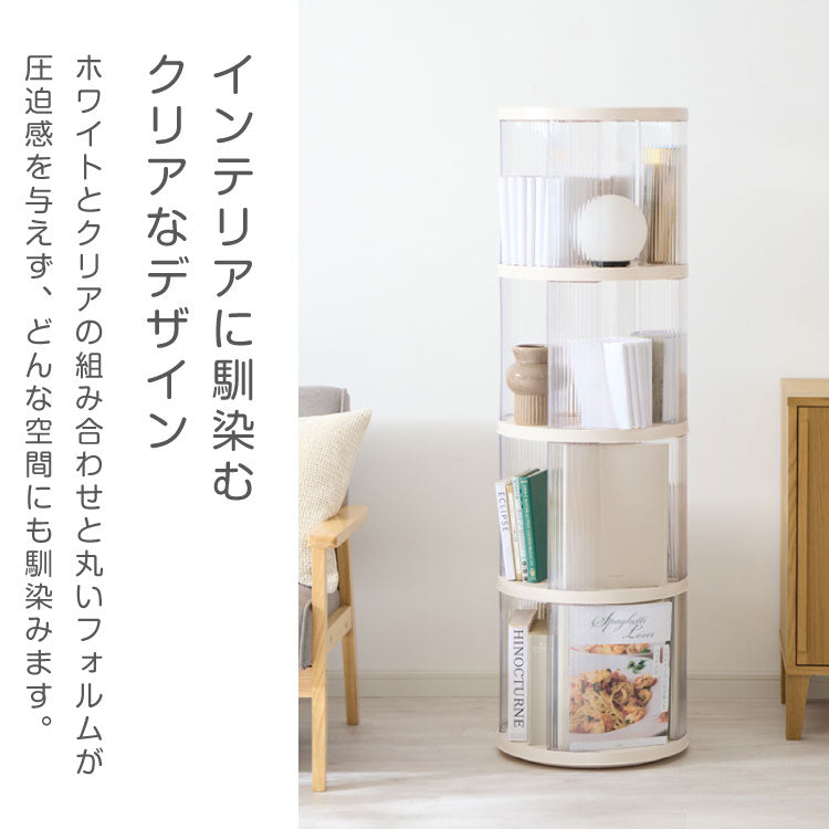 回転式本棚 2段 絵本 大容量 スリム 本棚 回転 収納ラック 回転本棚 絵本ラック 絵本棚 図鑑 シェルフ コミックラック マガジンラック ディスプレイラック CDラック スペパ 組立簡単 おしゃれ