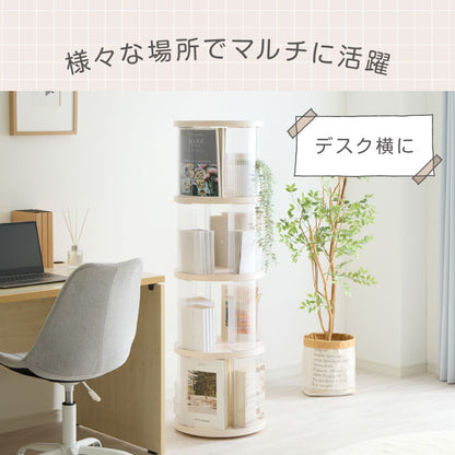 回転式本棚 2段 絵本 大容量 スリム 本棚 回転 収納ラック 回転本棚 絵本ラック 絵本棚 図鑑 シェルフ コミックラック マガジンラック ディスプレイラック CDラック スペパ 組立簡単 おしゃれ