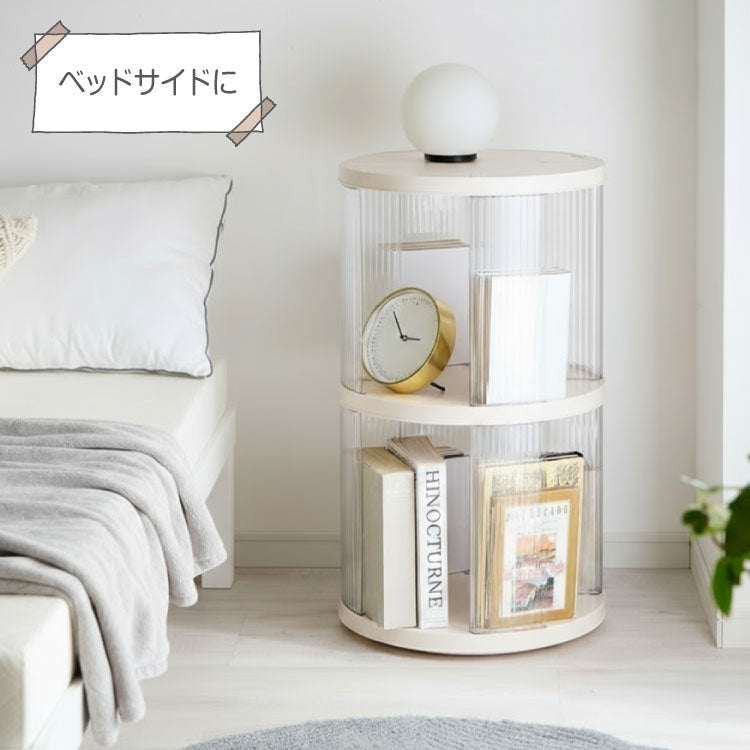 回転式本棚 2段 絵本 大容量 スリム 本棚 回転 収納ラック 回転本棚 絵本ラック 絵本棚 図鑑 シェルフ コミックラック マガジンラック ディスプレイラック CDラック スペパ 組立簡単 おしゃれ