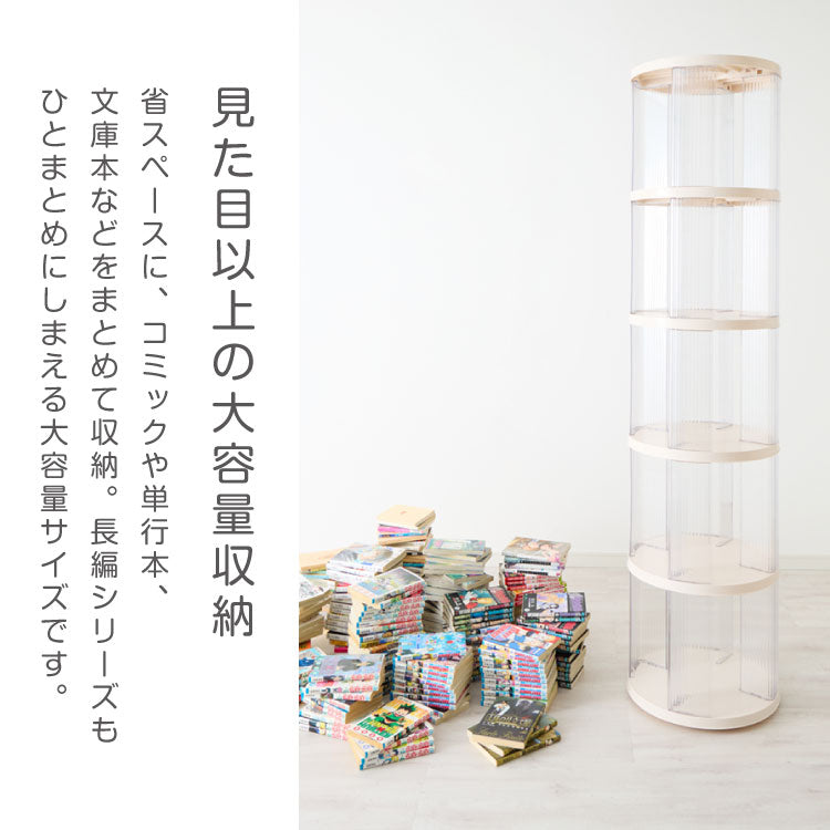回転式本棚 2段 絵本 大容量 スリム 本棚 回転 収納ラック 回転本棚 絵本ラック 絵本棚 図鑑 シェルフ コミックラック マガジンラック ディスプレイラック CDラック スペパ 組立簡単 おしゃれ
