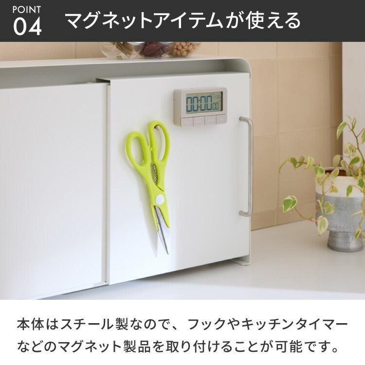 tesione テシオン 隱せる 引き戸収納ラック 奥行12cm スリム おしゃれ 隠す 調味料ラック スパイスラック コンロサイド コンロ横 隙間収納 すき間収納 ホワイト 白 韓国インテリア TS-006