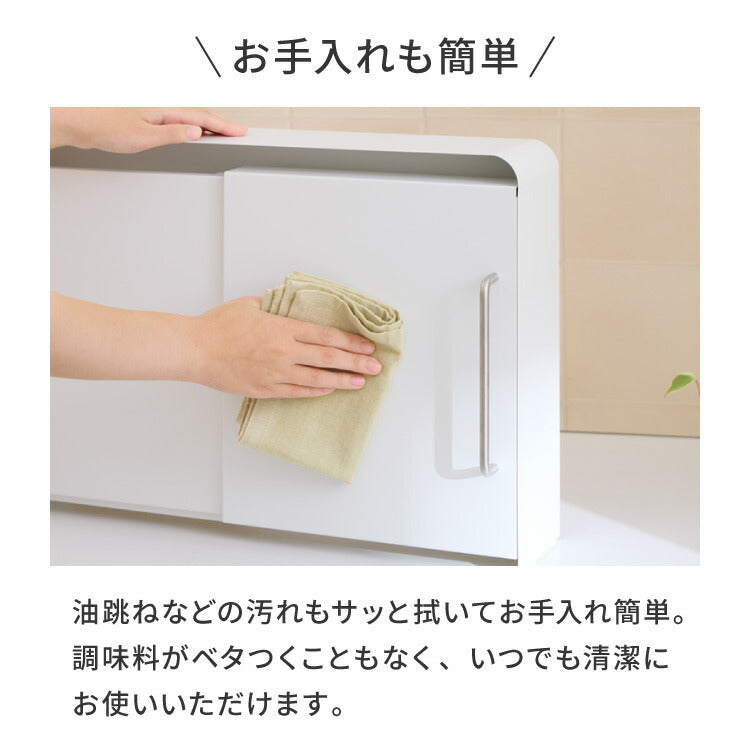 tesione テシオン 隱せる 引き戸収納ラック 奥行12cm スリム おしゃれ 隠す 調味料ラック スパイスラック コンロサイド コンロ横 隙間収納 すき間収納 ホワイト 白 韓国インテリア TS-006