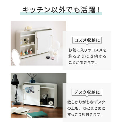 tesione テシオン 隱せる 引き戸収納ラック 奥行12cm スリム おしゃれ 隠す 調味料ラック スパイスラック コンロサイド コンロ横 隙間収納 すき間収納 ホワイト 白 韓国インテリア TS-006