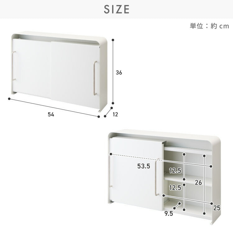 tesione テシオン 隱せる 引き戸収納ラック 奥行12cm スリム おしゃれ 隠す 調味料ラック スパイスラック コンロサイド コンロ横 隙間収納 すき間収納 ホワイト 白 韓国インテリア TS-006