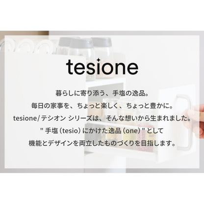 tesione テシオン 隱せる 引き戸収納ラック 奥行12cm スリム おしゃれ 隠す 調味料ラック スパイスラック コンロサイド コンロ横 隙間収納 すき間収納 ホワイト 白 韓国インテリア TS-006