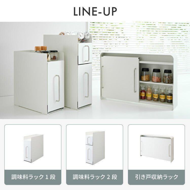 tesione テシオン 隱せる 引き戸収納ラック 奥行12cm スリム おしゃれ 隠す 調味料ラック スパイスラック コンロサイド コンロ横 隙間収納 すき間収納 ホワイト 白 韓国インテリア TS-006