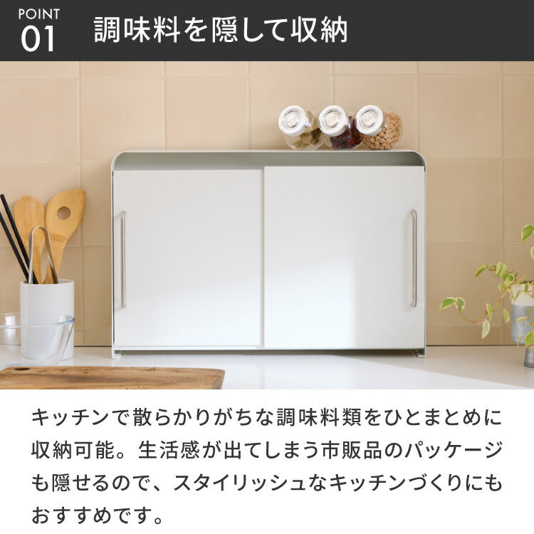 tesione テシオン 隱せる 引き戸収納ラック 奥行12cm スリム おしゃれ 隠す 調味料ラック スパイスラック コンロサイド コンロ横 隙間収納 すき間収納 ホワイト 白 韓国インテリア TS-006