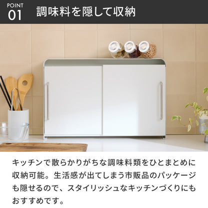 tesione テシオン 隱せる 引き戸収納ラック 奥行12cm スリム おしゃれ 隠す 調味料ラック スパイスラック コンロサイド コンロ横 隙間収納 すき間収納 ホワイト 白 韓国インテリア TS-006