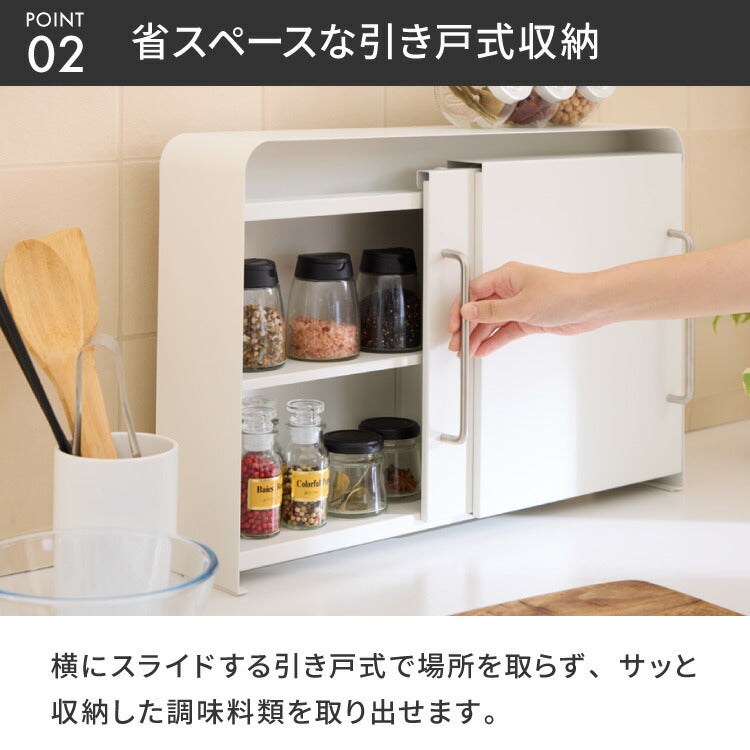 tesione テシオン 隱せる 引き戸収納ラック 奥行12cm スリム おしゃれ 隠す 調味料ラック スパイスラック コンロサイド コンロ横 隙間収納 すき間収納 ホワイト 白 韓国インテリア TS-006