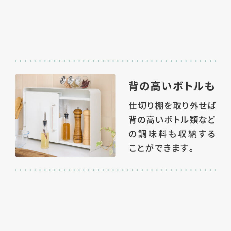 tesione テシオン 隱せる 引き戸収納ラック 奥行12cm スリム おしゃれ 隠す 調味料ラック スパイスラック コンロサイド コンロ横 隙間収納 すき間収納 ホワイト 白 韓国インテリア TS-006