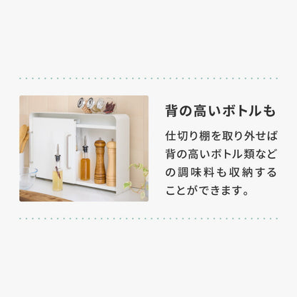 tesione テシオン 隱せる 引き戸収納ラック 奥行12cm スリム おしゃれ 隠す 調味料ラック スパイスラック コンロサイド コンロ横 隙間収納 すき間収納 ホワイト 白 韓国インテリア TS-006