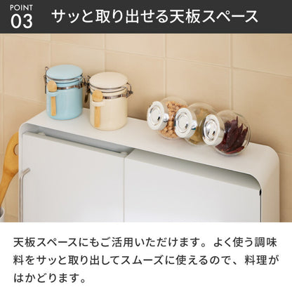 tesione テシオン 隱せる 引き戸収納ラック 奥行12cm スリム おしゃれ 隠す 調味料ラック スパイスラック コンロサイド コンロ横 隙間収納 すき間収納 ホワイト 白 韓国インテリア TS-006