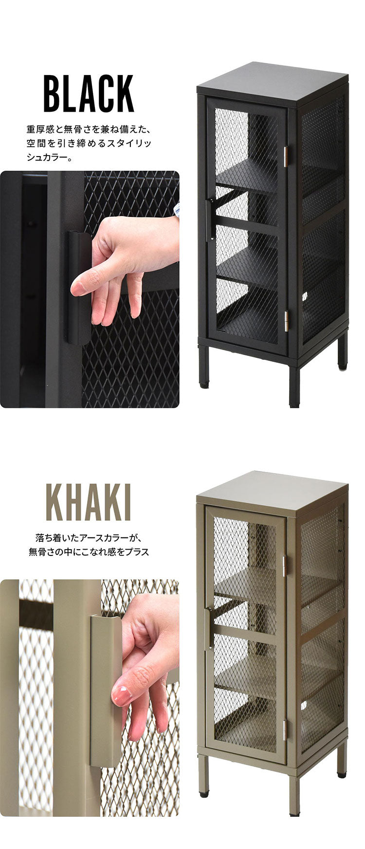 スリムキャビネット スチール製3段ラック スチールキャビネット メッシュラック アメリカンヴィンテージ風収納ラック 見せる収納 おしゃれキャビネット 省スペース収納 組立式家具(代引不可)