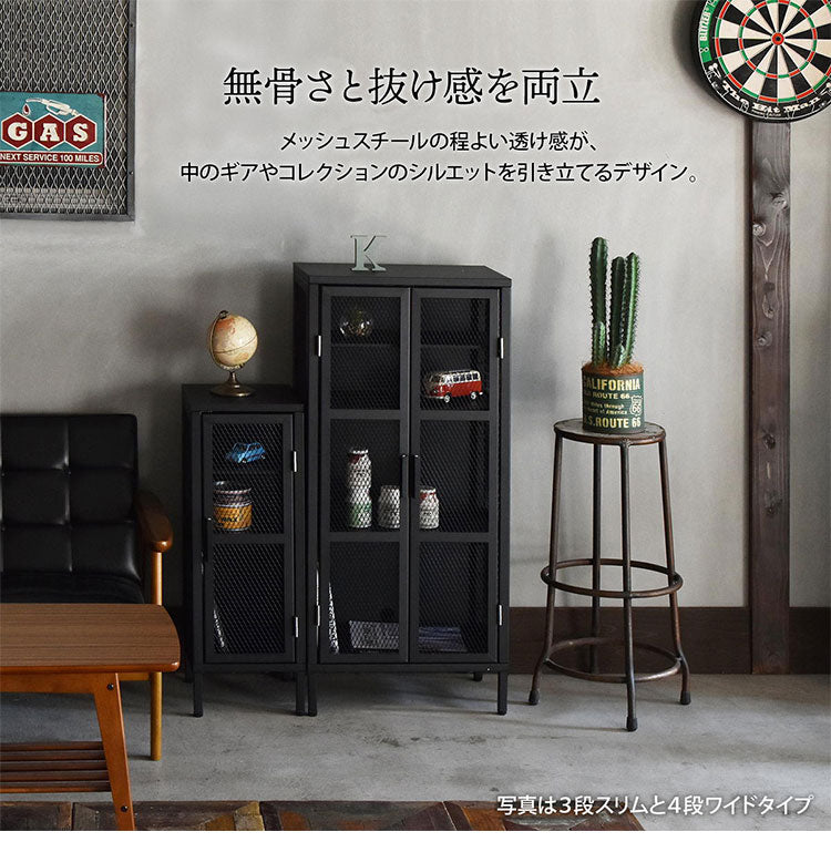 スリムキャビネット スチール製3段ラック スチールキャビネット