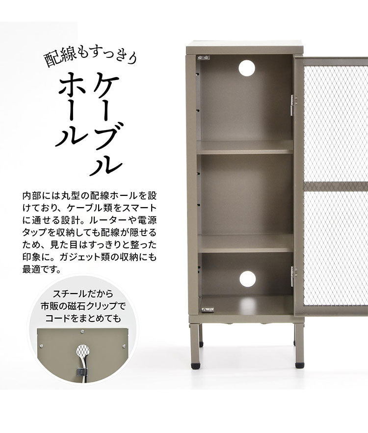 スリムキャビネット スチール製3段ラック スチールキャビネット