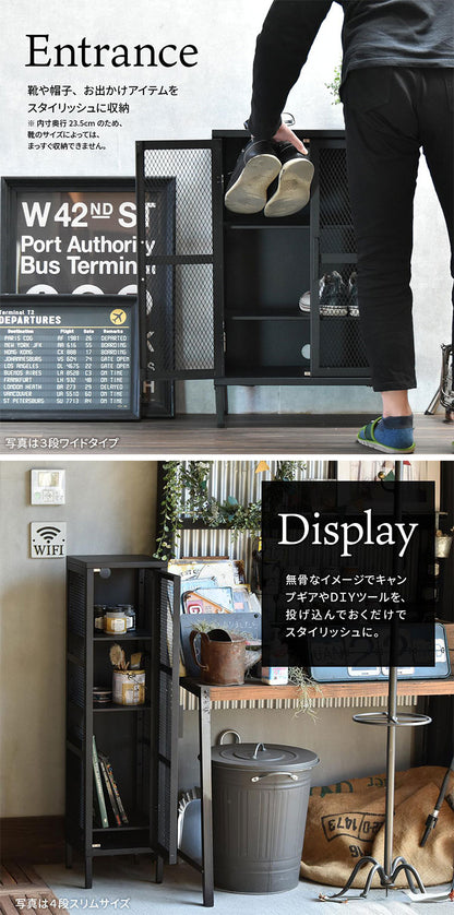 ワイドメッシュキャビネット スチール製3段ラック スチールキャビネット メッシュラック アメリカンヴィンテージ風収納ラック 見せる収納 おしゃれキャビネット 省スペース収納 組立式家具(代引不可)