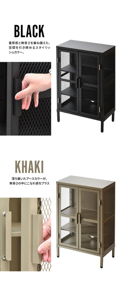 ワイドメッシュキャビネット スチール製3段ラック スチールキャビネット メッシュラック アメリカンヴィンテージ風収納ラック 見せる収納 おしゃれキャビネット 省スペース収納 組立式家具(代引不可)