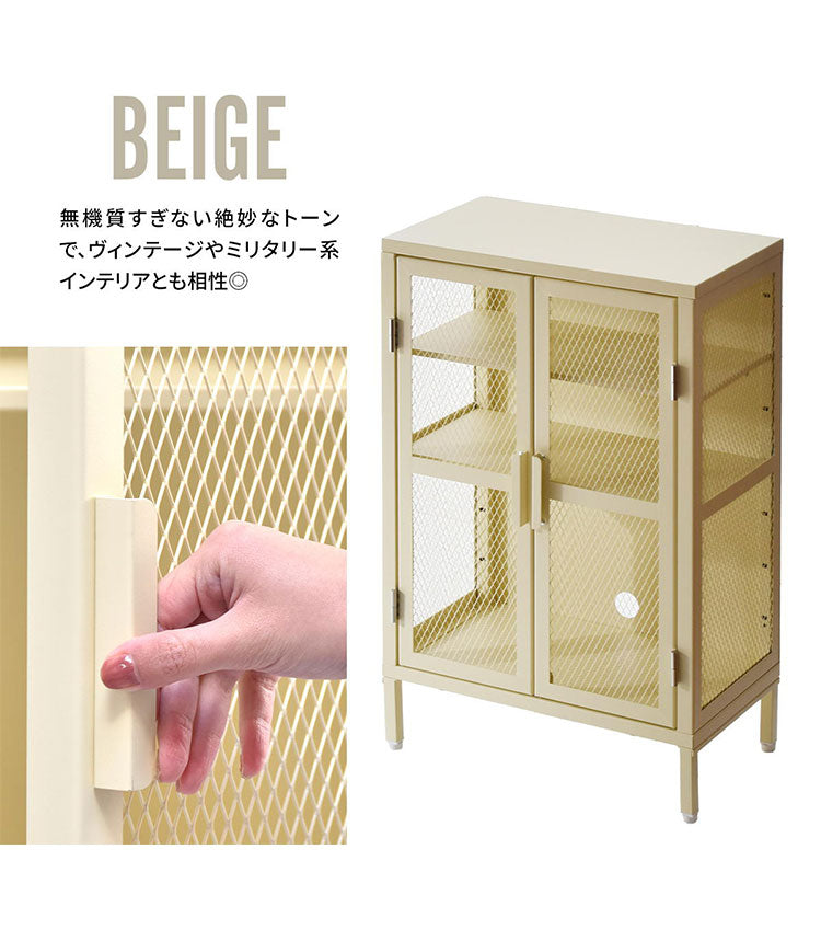 ワイドメッシュキャビネット スチール製3段ラック スチールキャビネット メッシュラック アメリカンヴィンテージ風収納ラック 見せる収納 おしゃれキャビネット 省スペース収納 組立式家具(代引不可)